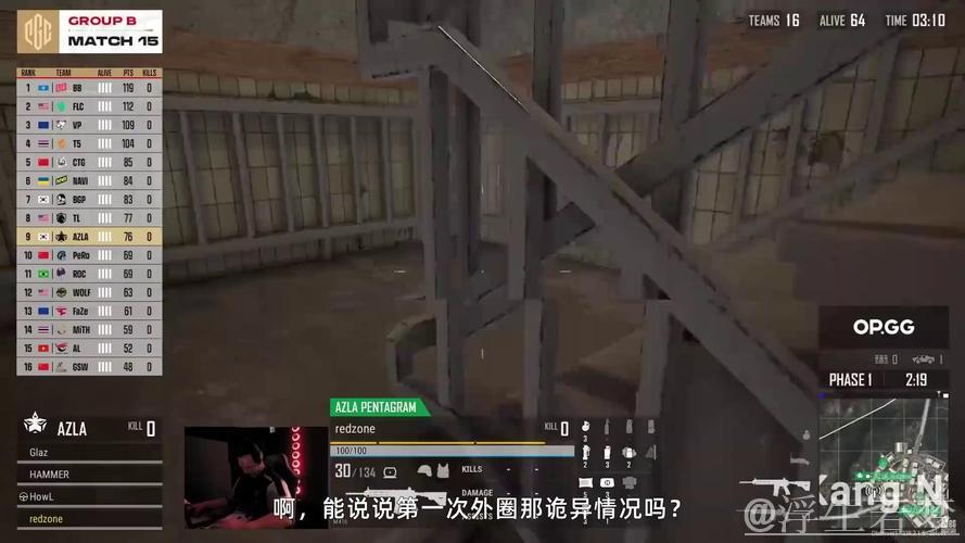 AZLA双人战神强势团灭17战队,PUBG赛事官媒火速更新 AZLA双人战神强势团灭17战队,PUBG赛事官媒火速更新