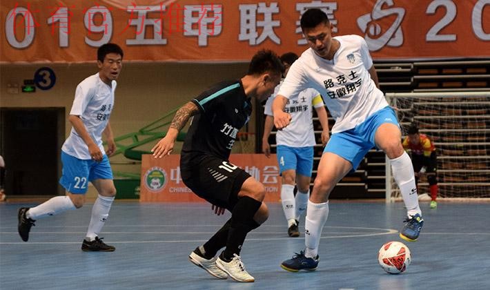 五甲全国总决赛小组赛第三轮完赛 安徽翔宇、河北福美豪取三连胜