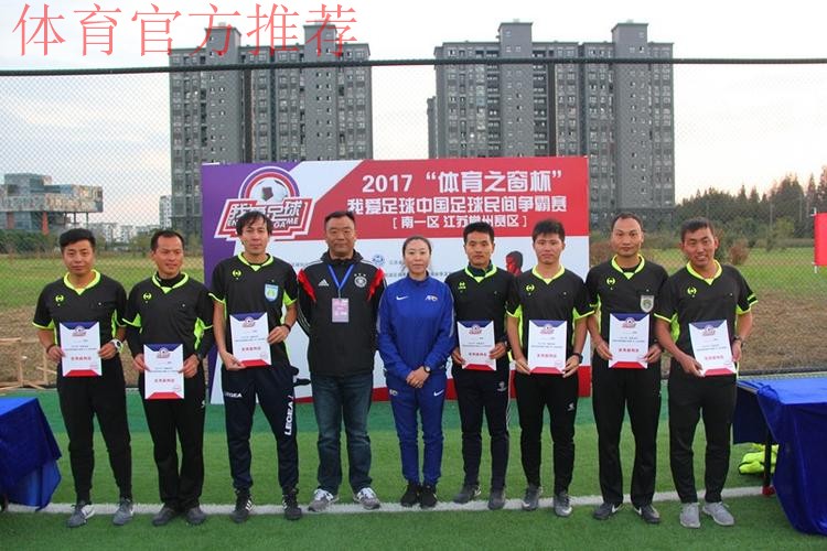 路克士成为中国足协百人精英计划官方装备供应商